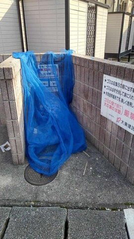 拡大写真:レジデンス尾ノ上 1階102のその他共有部分