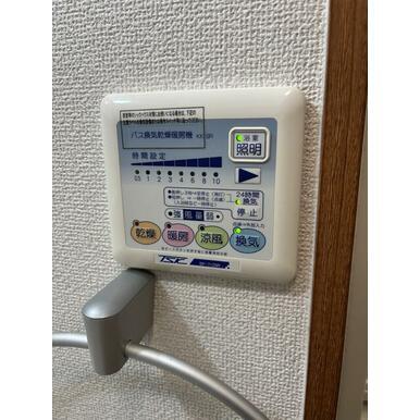 拡大写真:レインボーヒルズ 4階401のその他設備