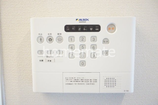 拡大写真:熊本市東区保田窪4丁目 2階201のセキュリティ