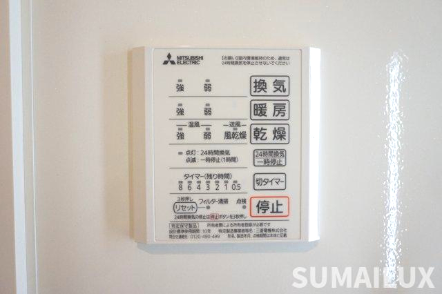 拡大写真:熊本市東区保田窪4丁目 1階101のその他設備