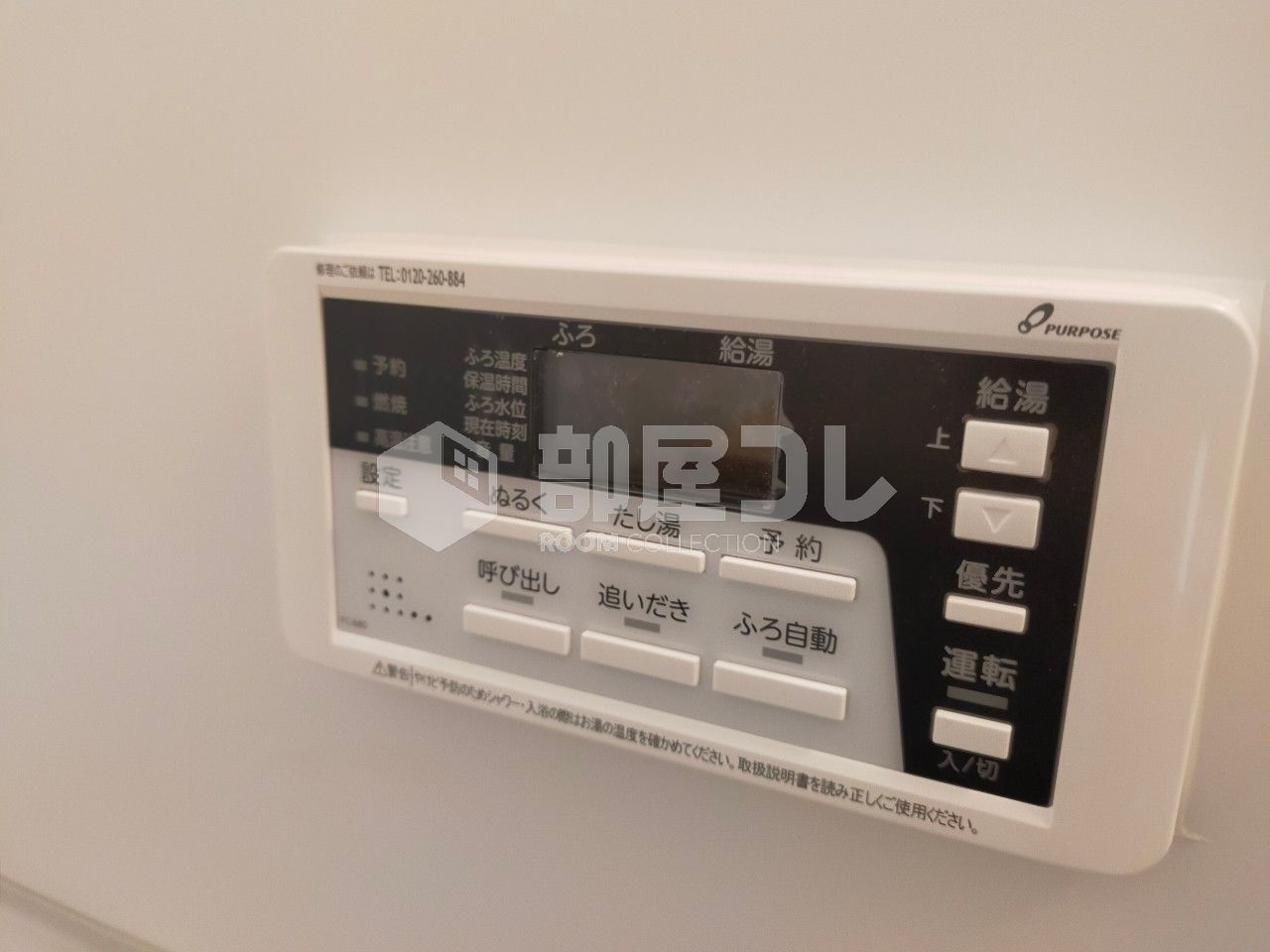 拡大写真:エスペランサ志村 1階101のその他設備