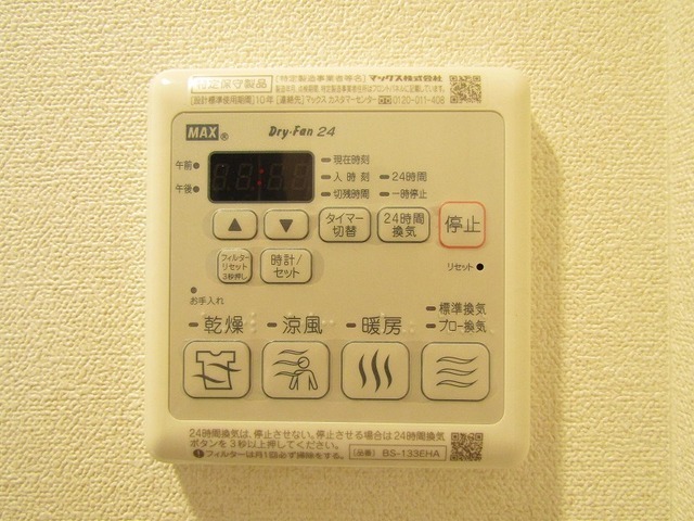 拡大写真:ファステート蒲生公園アペルザ 6階604の内観