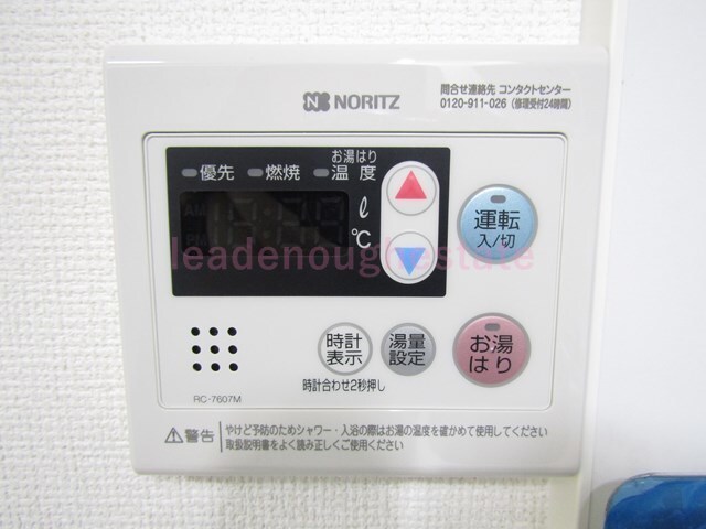拡大写真:セレニテ京橋クレア 2階209の内観