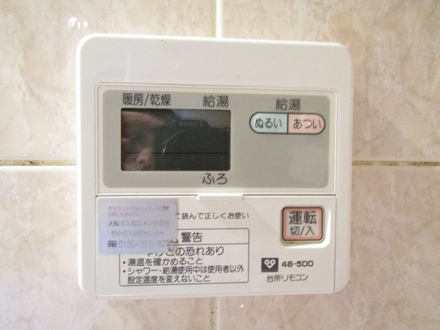 拡大写真:エステムコート大阪城前・OBPリバーフロント 6階609の内観