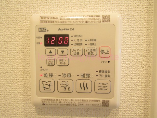拡大写真:エスリード京橋グランツ 5階504の内観