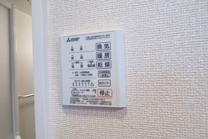 拡大写真:ウェルデンス戸塚 B 2階212のセキュリティ