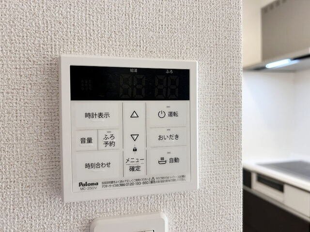 拡大写真:ヒカルサ唐津鬼塚Ⅰ 2階202のその他