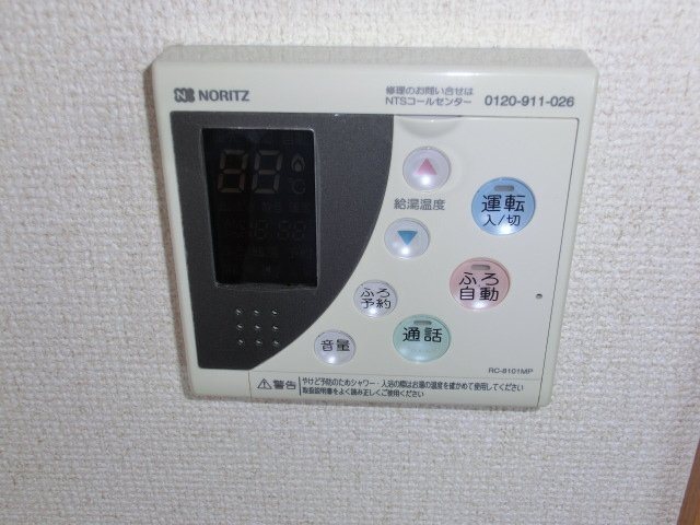 拡大写真:パレスウエストヒルズ 2階201のその他設備