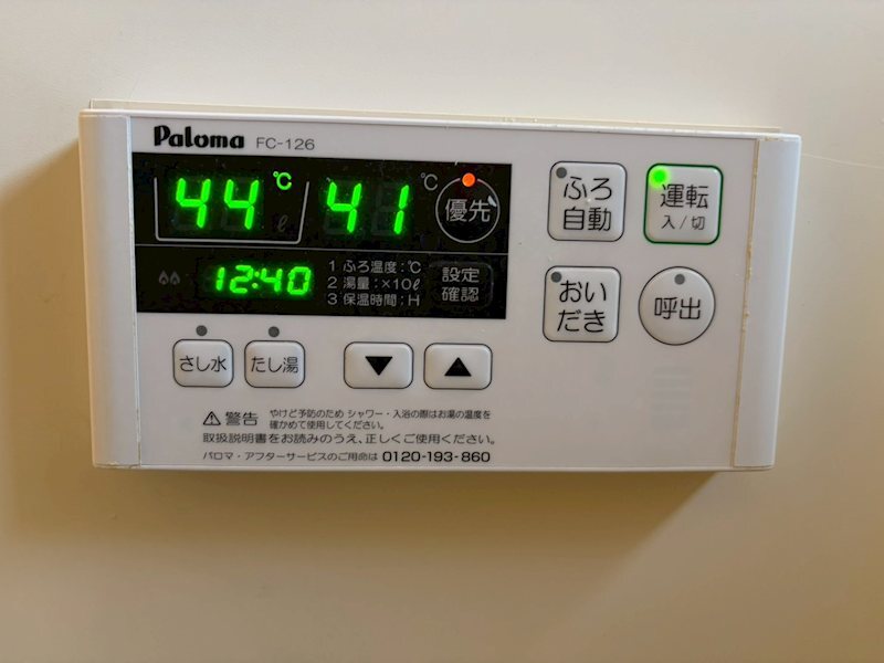 拡大写真:サクセス岩崎台B棟 1階102のその他設備