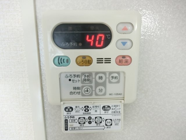 拡大写真:レジデンス黒沢台 2階C201のその他