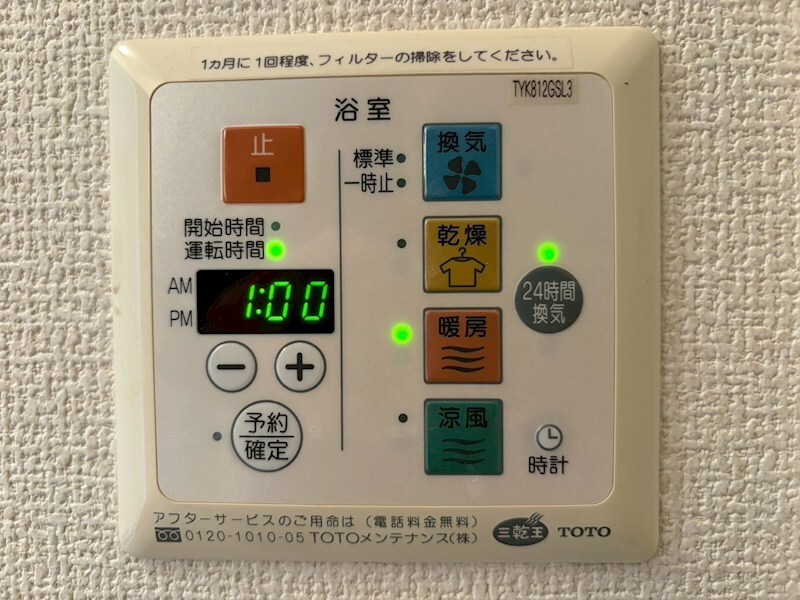 拡大写真:メゾンあざぶ B棟 2階205のその他設備