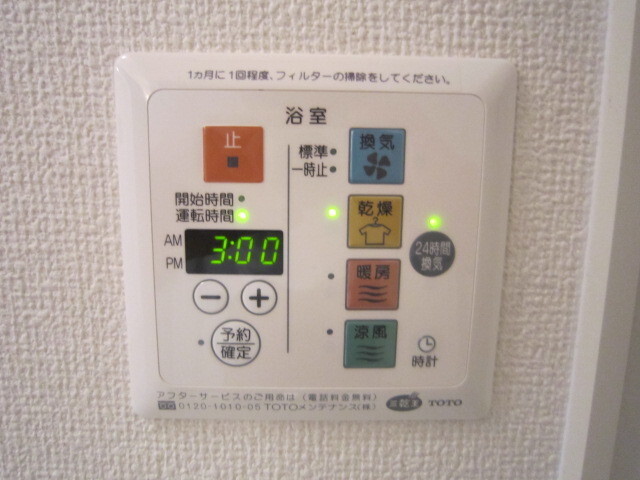 拡大写真:メゾンあざぶ B棟 2階205のその他