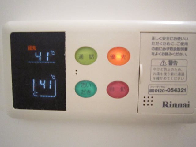 拡大写真:ウィルモア神の倉 1階102のその他設備