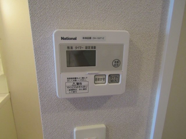 拡大写真:カレッジヒルズ竹ノ山 3階301のその他設備