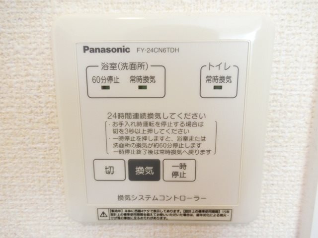 拡大写真:ザ・サン 2階A201のその他