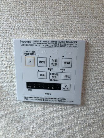 拡大写真：Ｇｒａｃｅ（グレイス） 1階101のその他設備