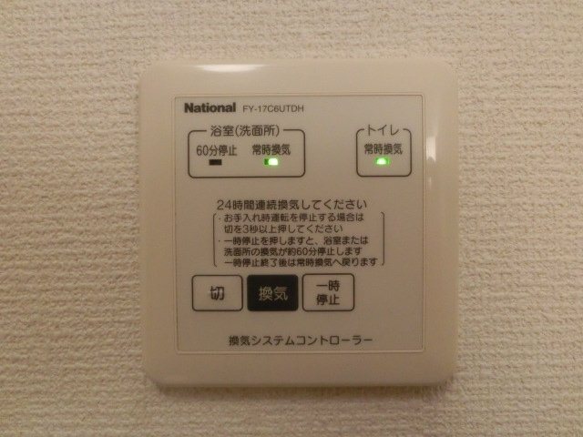 拡大写真:ラドリージョピソ 1階B101のその他設備
