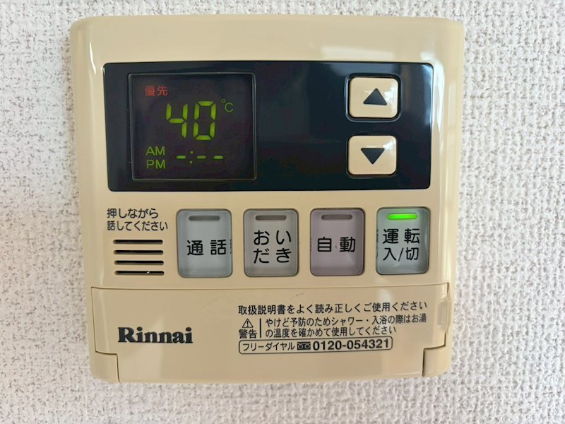 拡大写真:ルースリーリヤ 2階201のその他