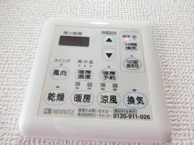 拡大写真:レインボーピア原 5階502のその他