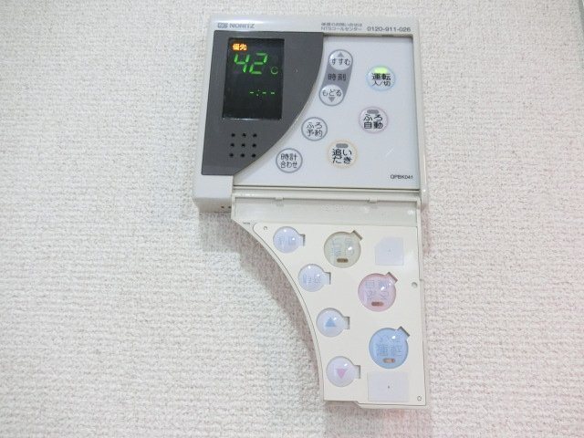 拡大写真:レインボーピア原 5階502のその他