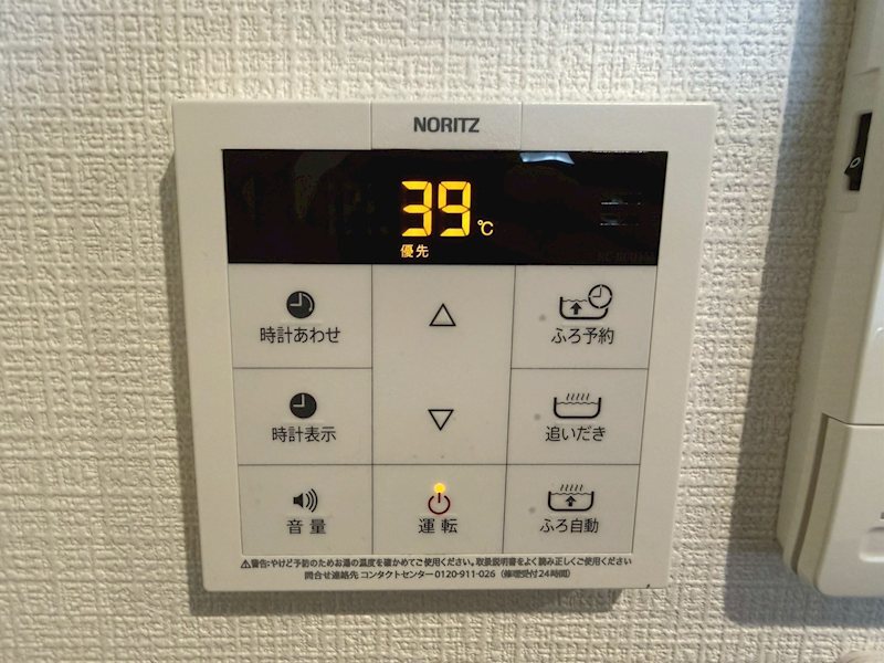 拡大写真:ランコントル 1階102のその他設備