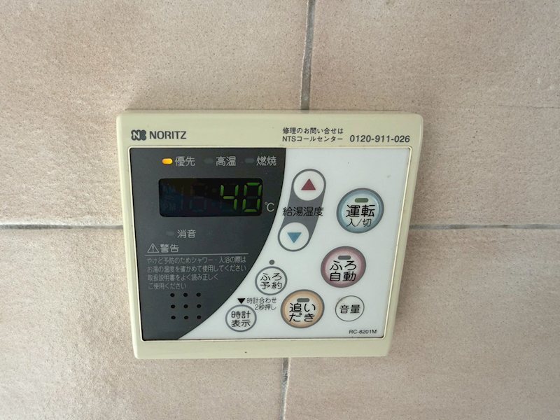 拡大写真:NKビル 3階3のその他設備