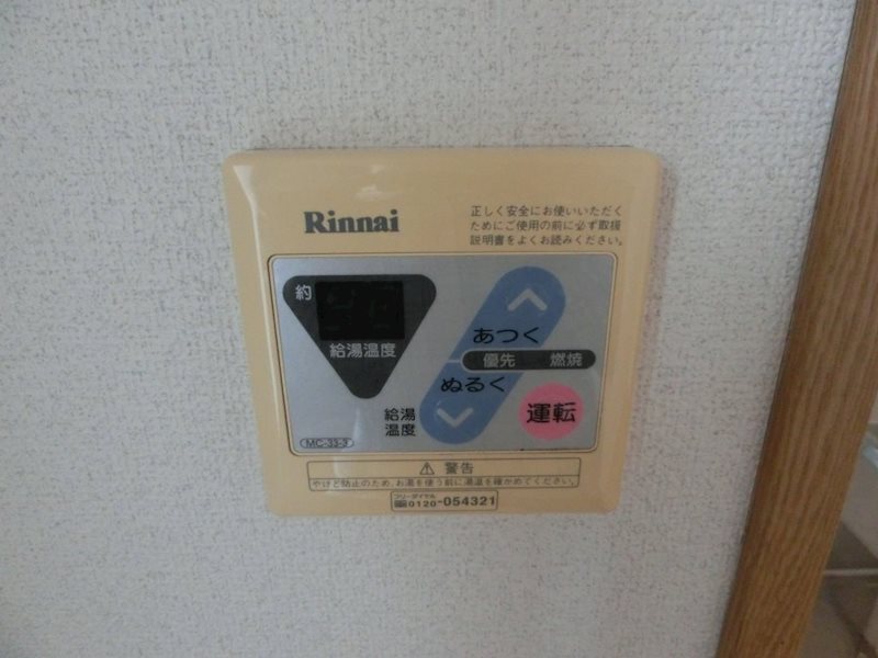 拡大写真:パークサイド上原 3階301のその他設備