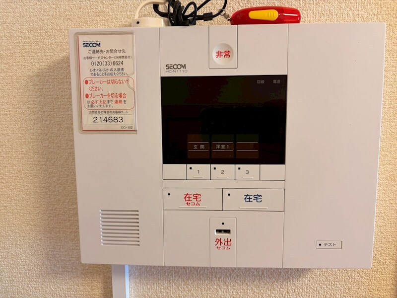 拡大写真:アグリジェント 3階305のセキュリティ