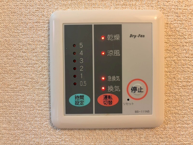 拡大写真:アグリジェント 3階305のその他