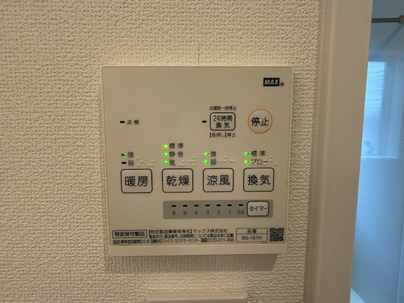 拡大写真:Jouer Villa (ジュールヴィラ)赤池I・II(V) 2階2のその他設備
