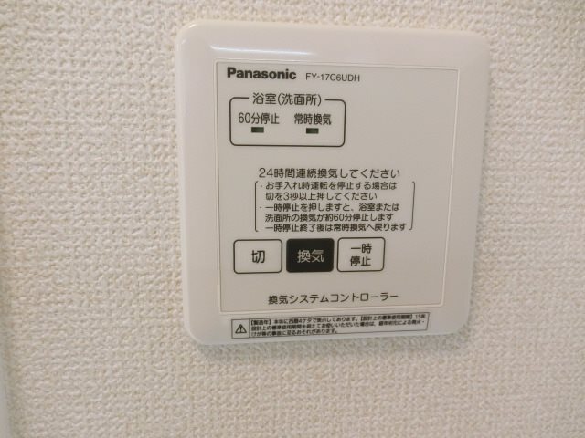 拡大写真:ドマーニ 2階201のその他