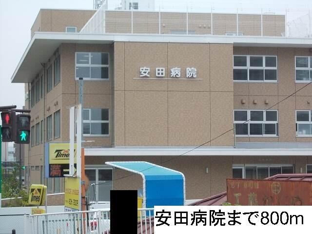 拡大写真:榴ヶ岡YSコート 2階201の安田病院まで800m