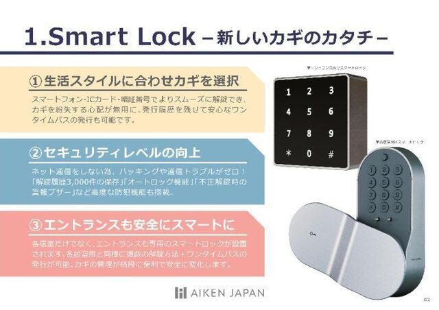 拡大写真:REGALEST NORTH宮城野原 3階301の外観