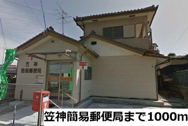 拡大写真:多賀城市笠神1丁目 2階201の笠神簡易郵便局まで1000m