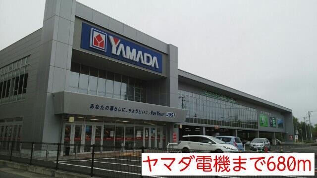 拡大写真：フラン　カギトリ 1階102のヤマダ電機まで680m