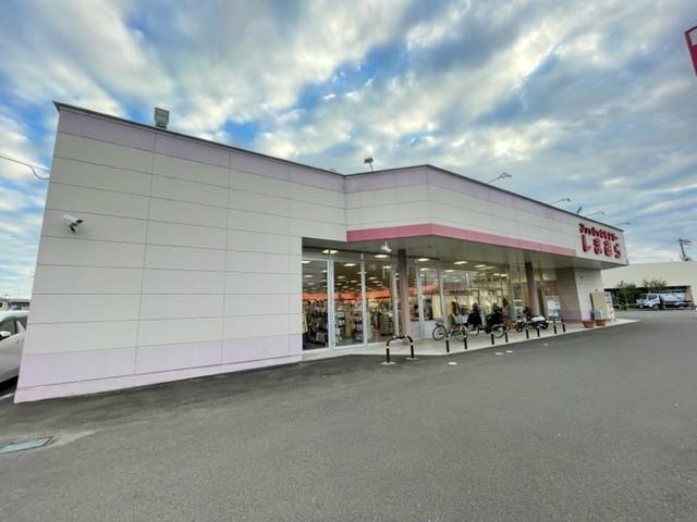 拡大写真:仙台市太白区袋原字堰場 2階203のファッションセンターしまむらまで900m