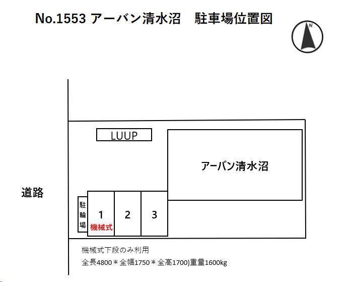 拡大写真:アーバン清水沼 2階203のNo.表示あり/7,700円/敷0/No.1は機械式下段のみ