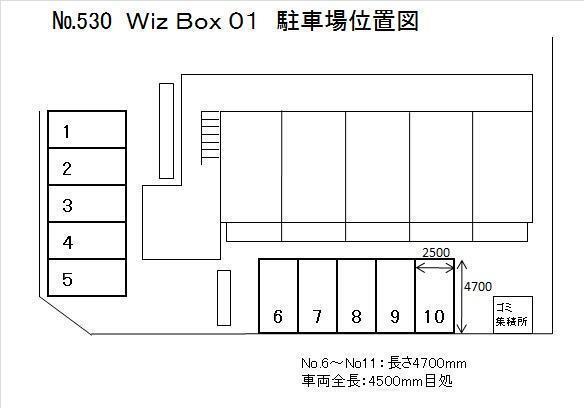 拡大写真：Wiz Box 01 2階202のNo表示あり/7700円/敷0/部外者は3台まで