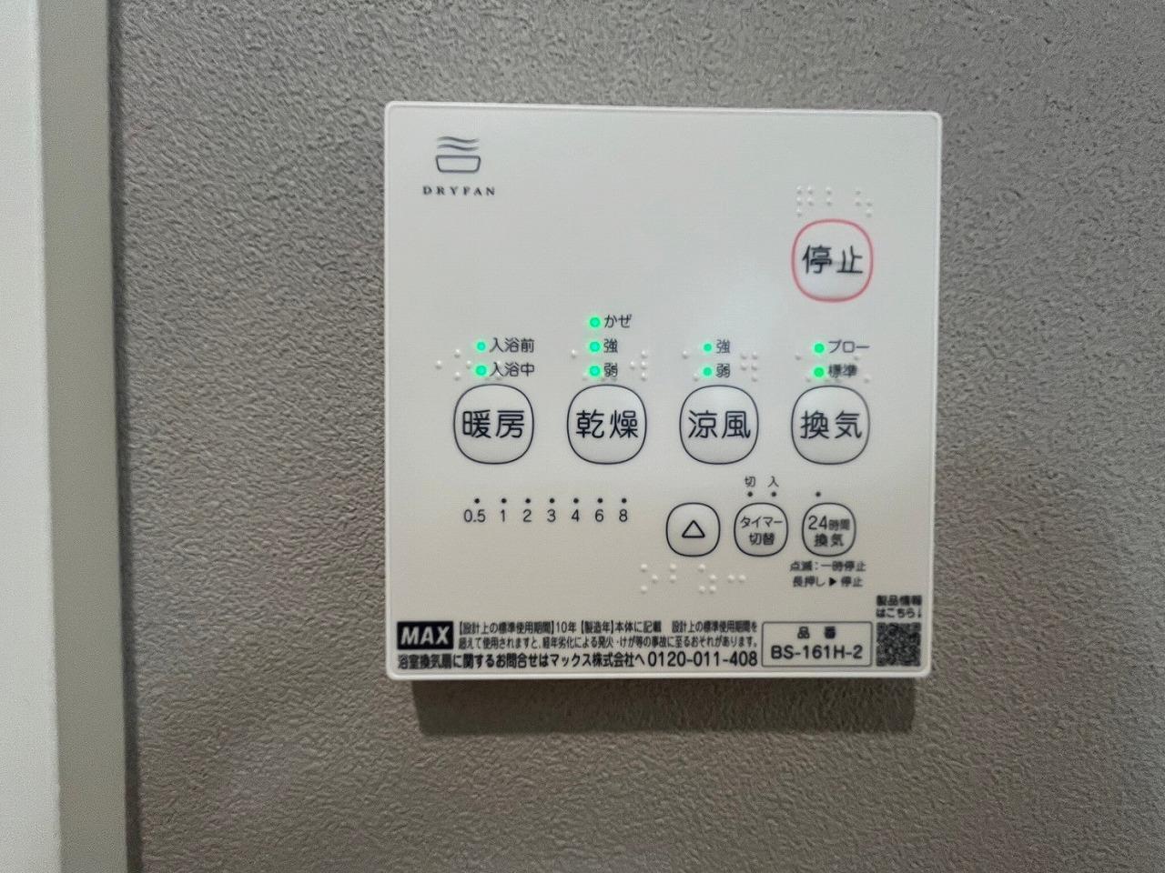 拡大写真:anyre高砂駅東II 1階102の内観