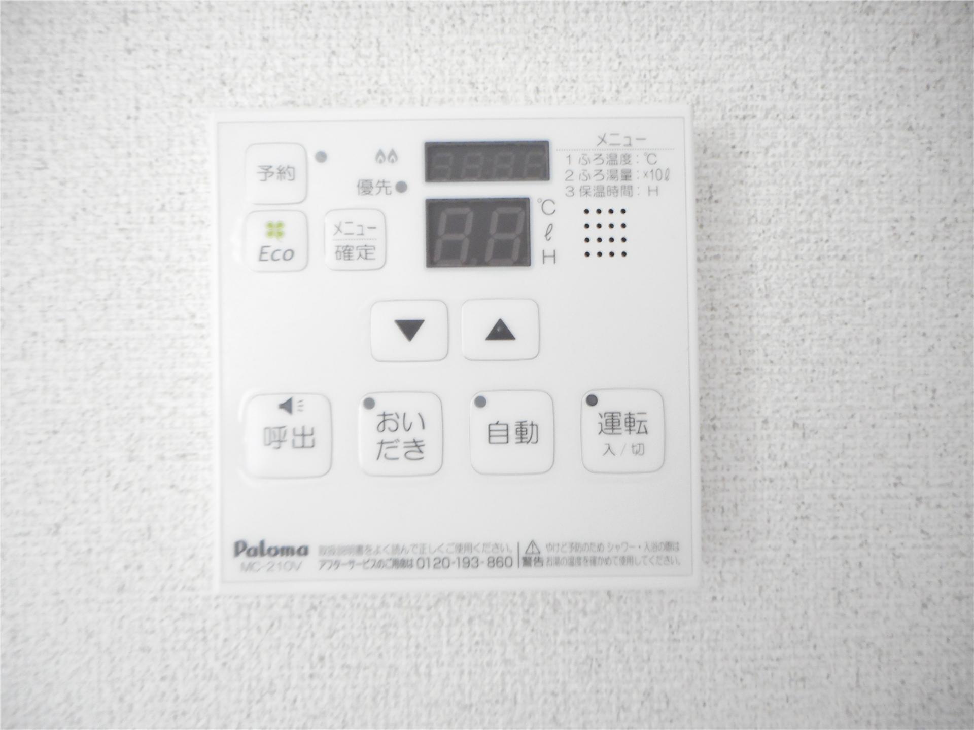 拡大写真:terrace長町南 2階2-Bの内観