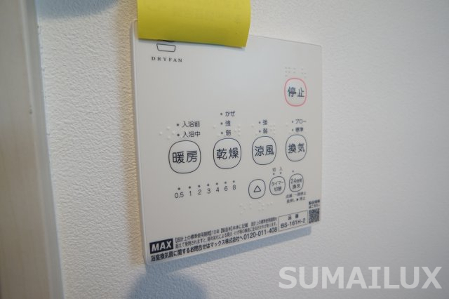 拡大写真:熊本市北区龍田8丁目 1階103のその他設備