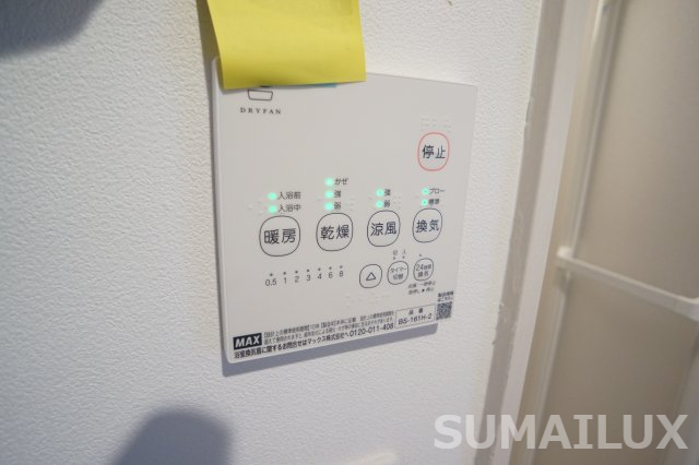 拡大写真:熊本市北区龍田8丁目 2階202のその他設備