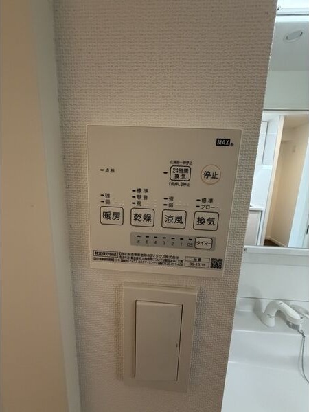 拡大写真:ヒルクレストELGRAND大江 4階404のその他