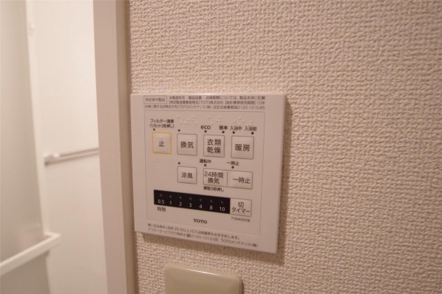 拡大写真：熊本市中央区小沢町 6階504のその他設備