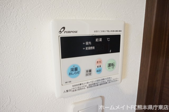 拡大写真:熊本市中央区九品寺3丁目 5階702のその他設備