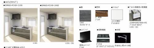 拡大写真:熊本市東区錦ケ丘 2階301のキッチン
