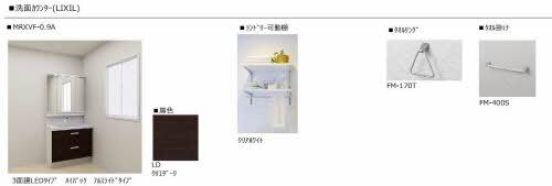 拡大写真:熊本市東区錦ケ丘 2階301の独立洗面台