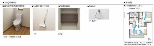 拡大写真:熊本市東区錦ケ丘 2階301のトイレ