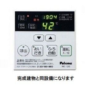 拡大写真:毛呂山町アパート 2階202のその他