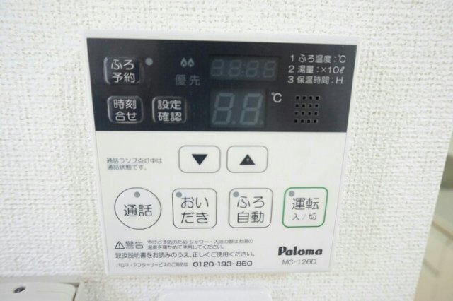 拡大写真:ベルポスト 1階104のその他設備